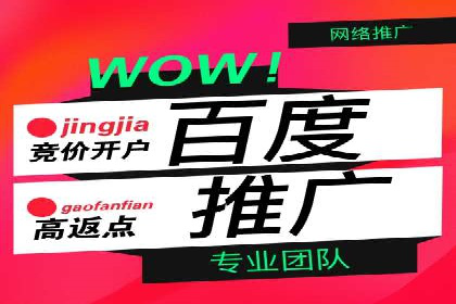 百度信息流推广在提升用户体验中的作用及案例