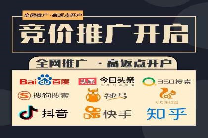 百度推广收费透明度及企业成功案例