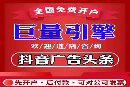 信息流代理案例分析：跨平台广告投放技巧